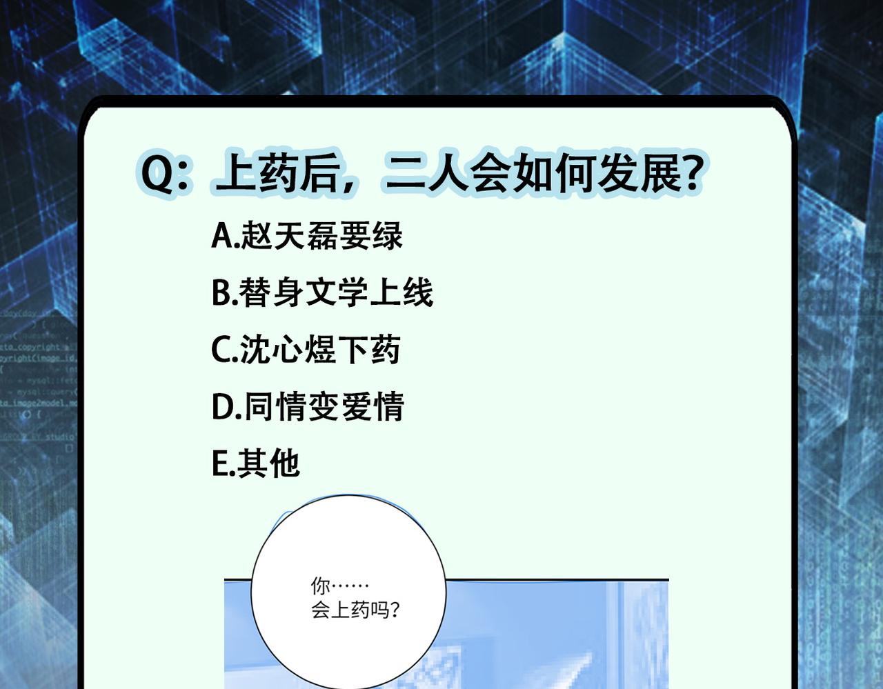 第343话 爱人91