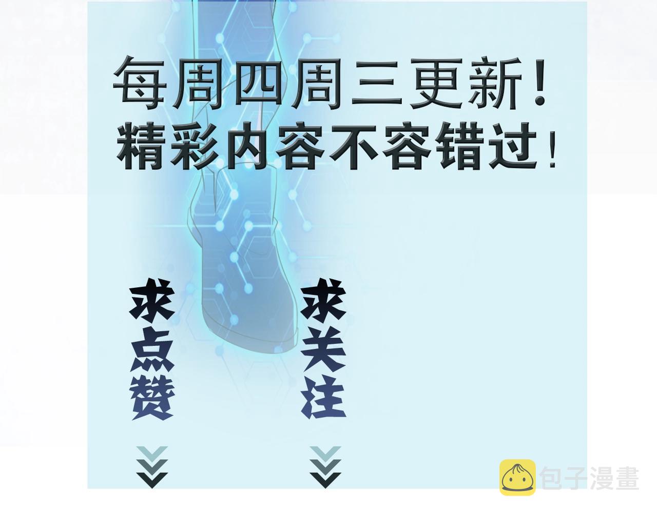 第39话 为她而战94