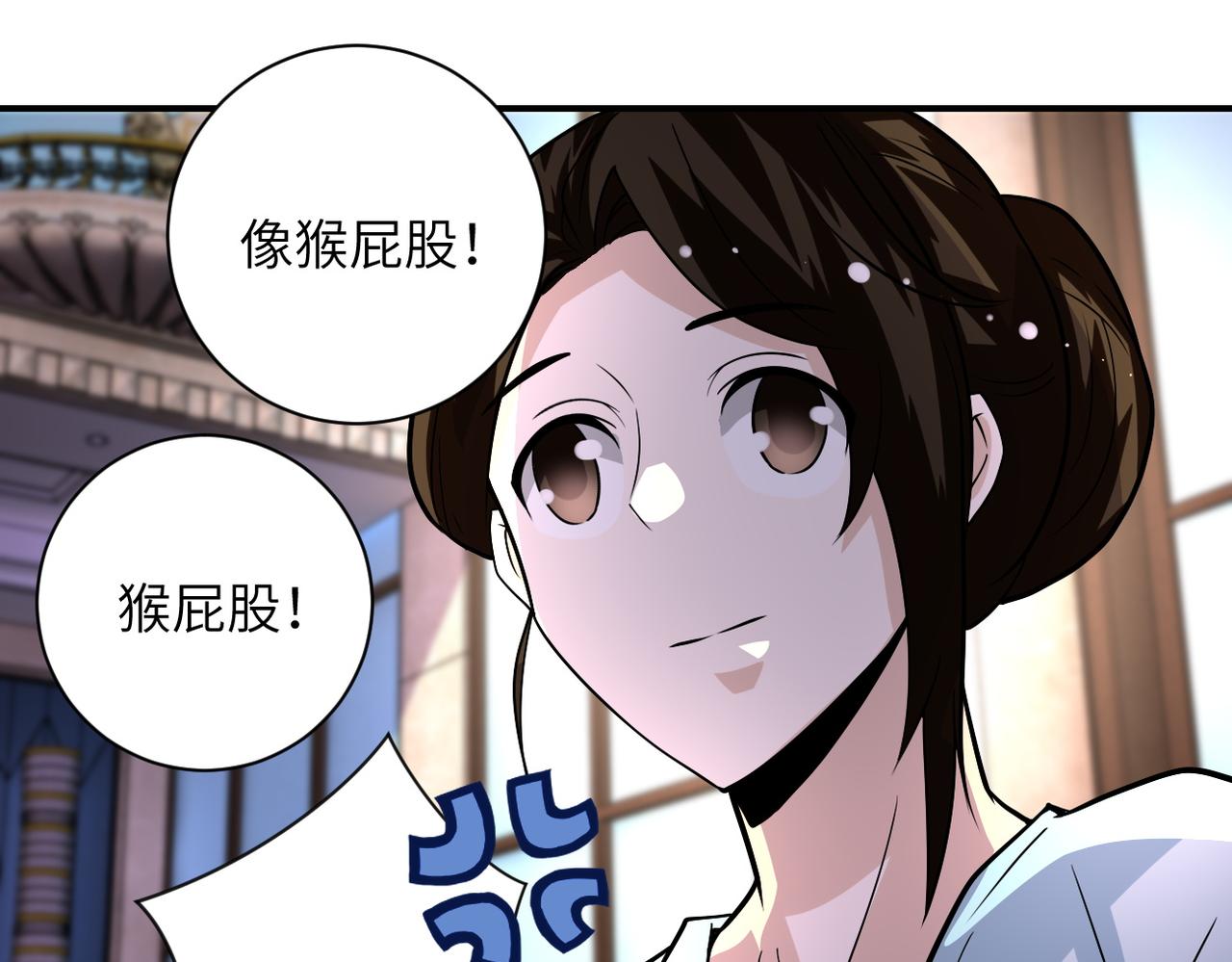 第205话 天磊小学42