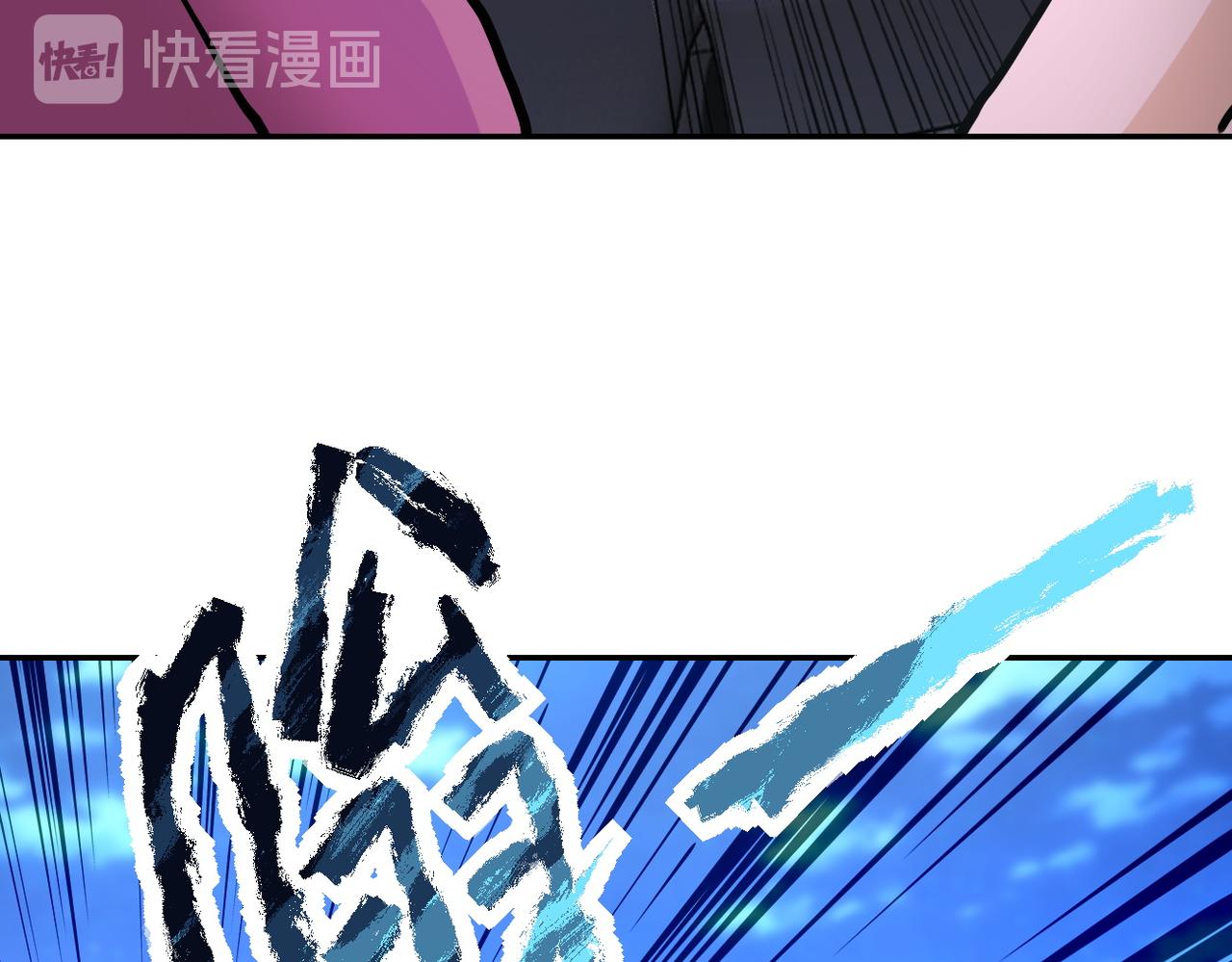 第157话 变异动物33