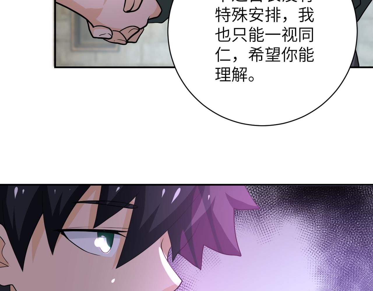 第104话 受挫97