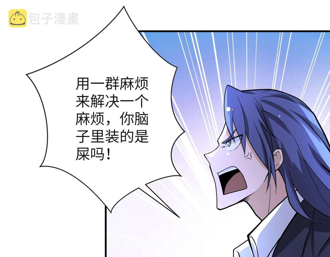 第176话 呼唤你的名字16