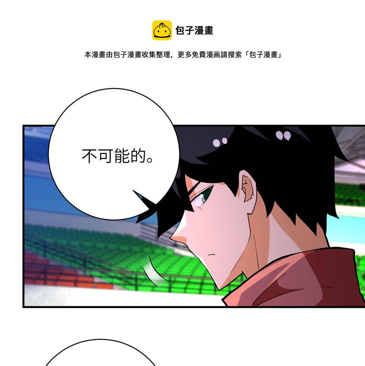 第275话 宙斯登场70