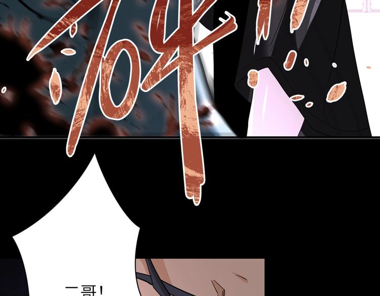 第126话 狩猎时间50