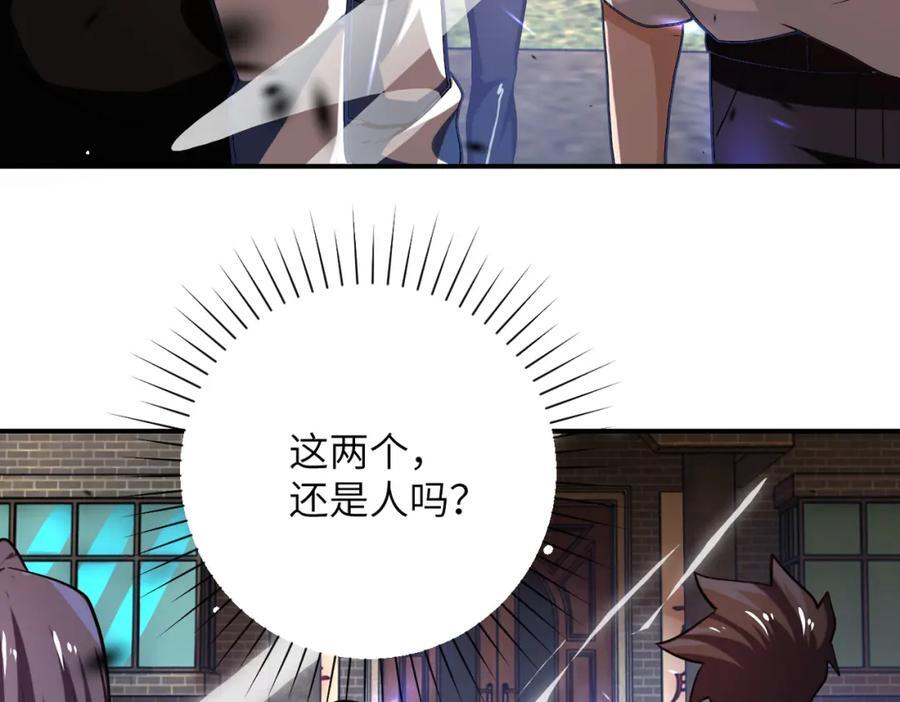 第412话 诊所16