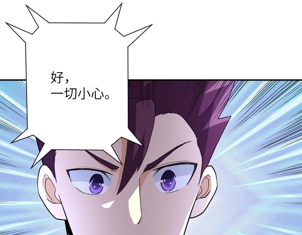 第154话 奔涌的舔舐者47