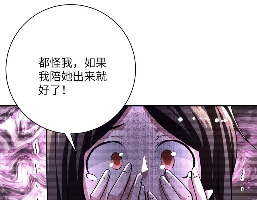 第426话 致幻剂！7