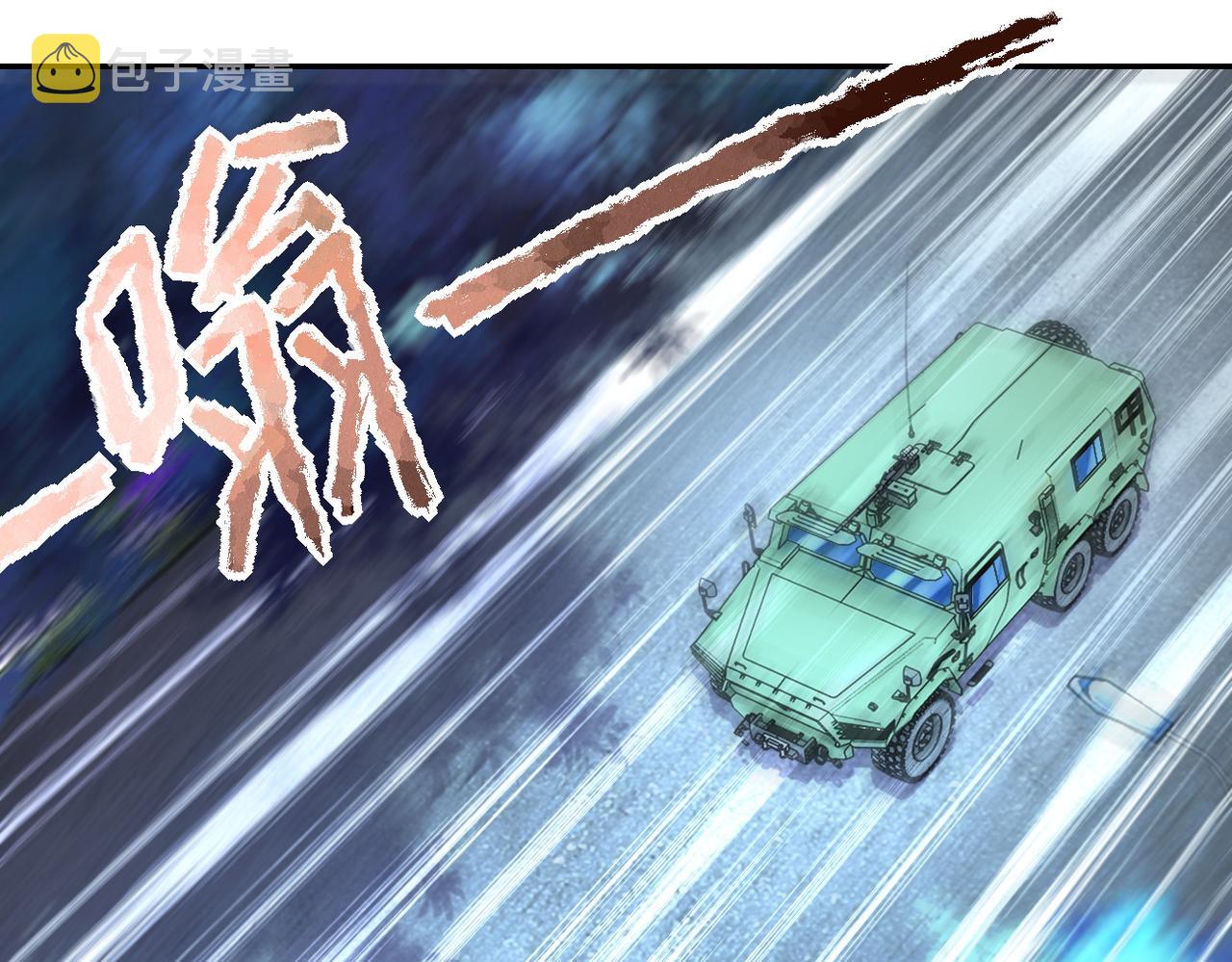 第162话 腹背受敌！3