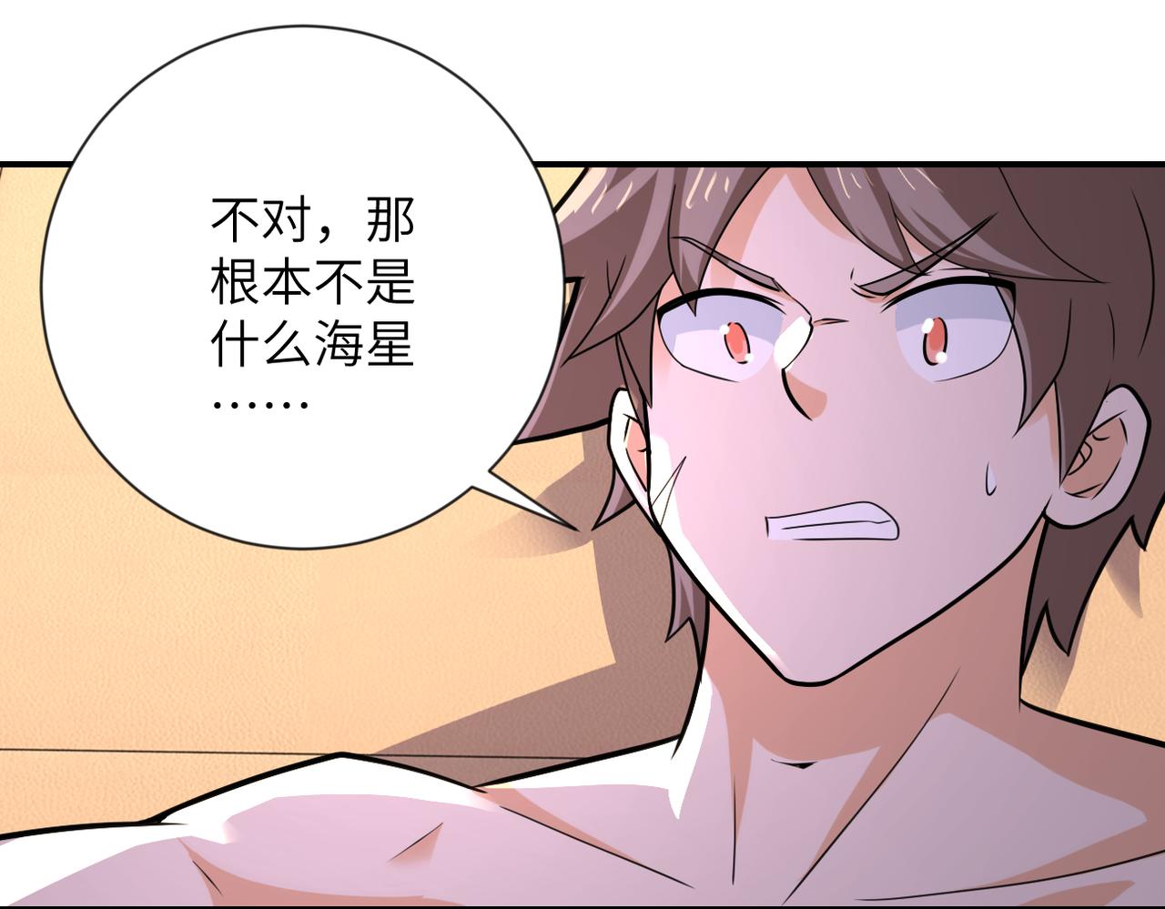 第308话 岛神？怪物？73