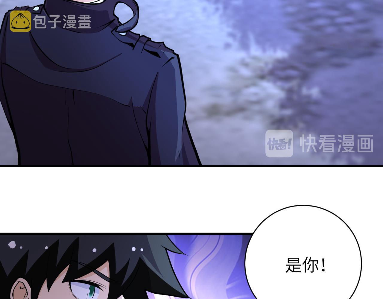 第173话 女流氓啊！5
