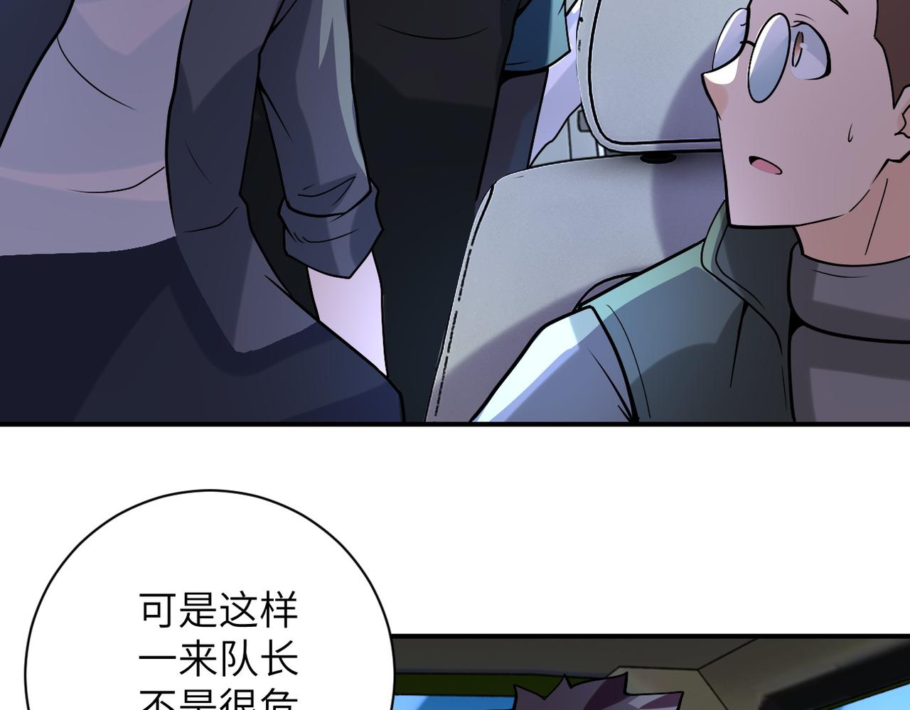 第229话 双重危机78