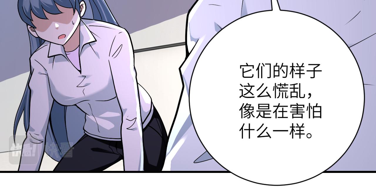第255话 少女梦碎25