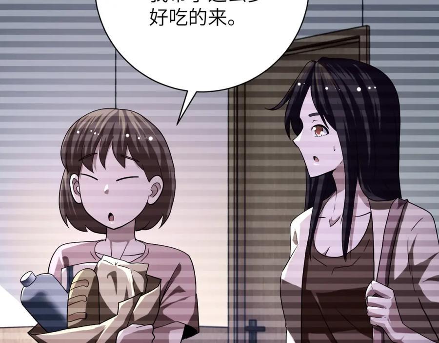 第423话 阴谋20