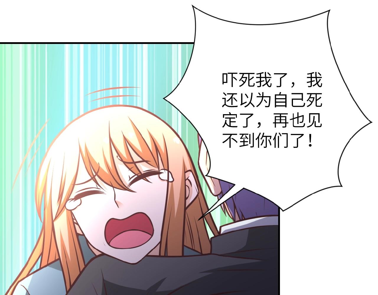 第27话 依附36