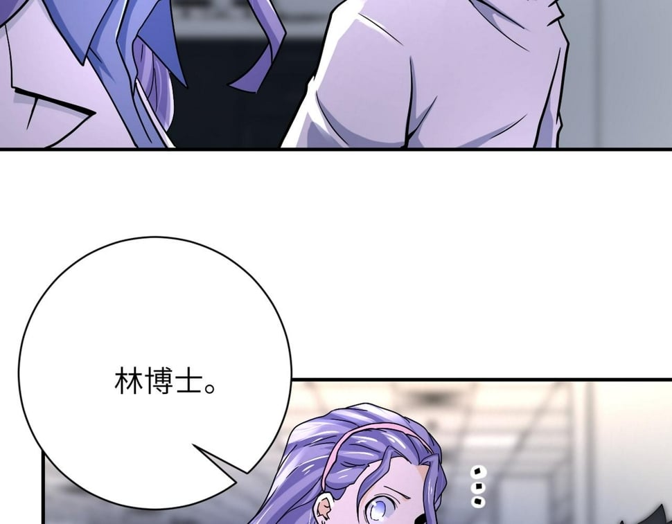 第376话 林博士之怒！39