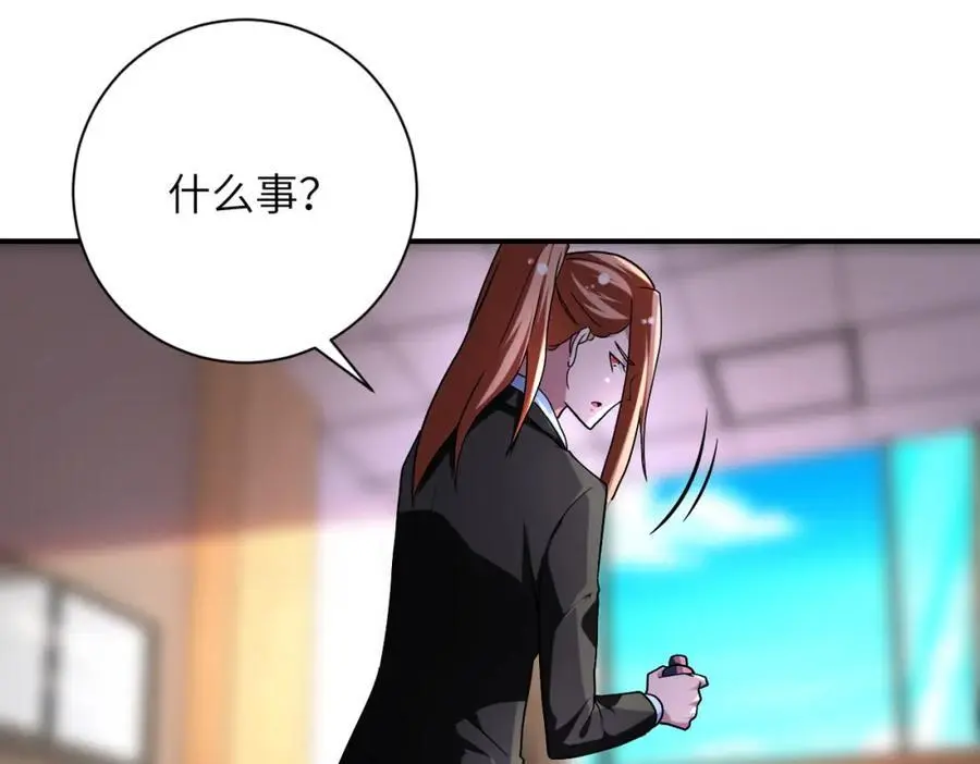 第453话 全军覆没32