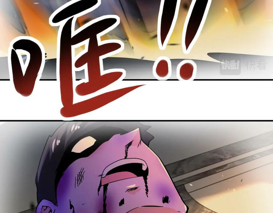 第397话 地狱47
