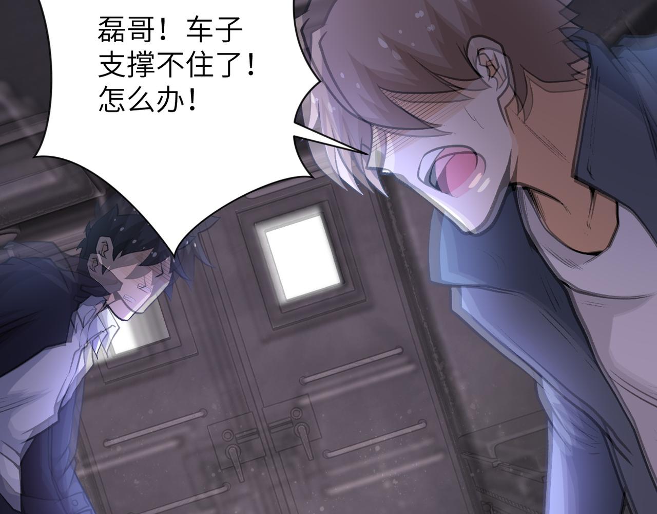 第113话 再遇掘土者77