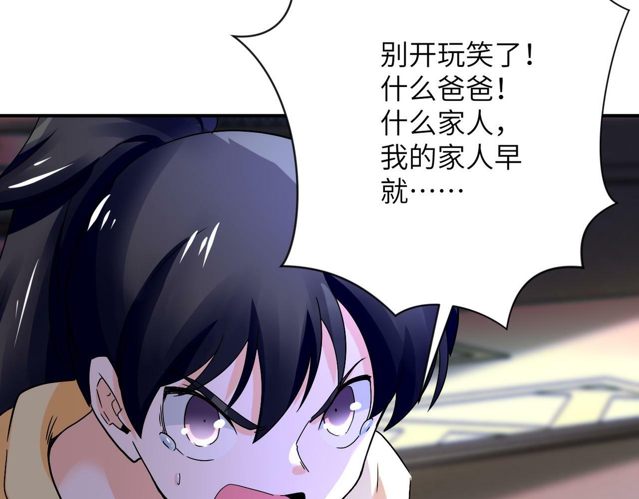 第392话 家人56