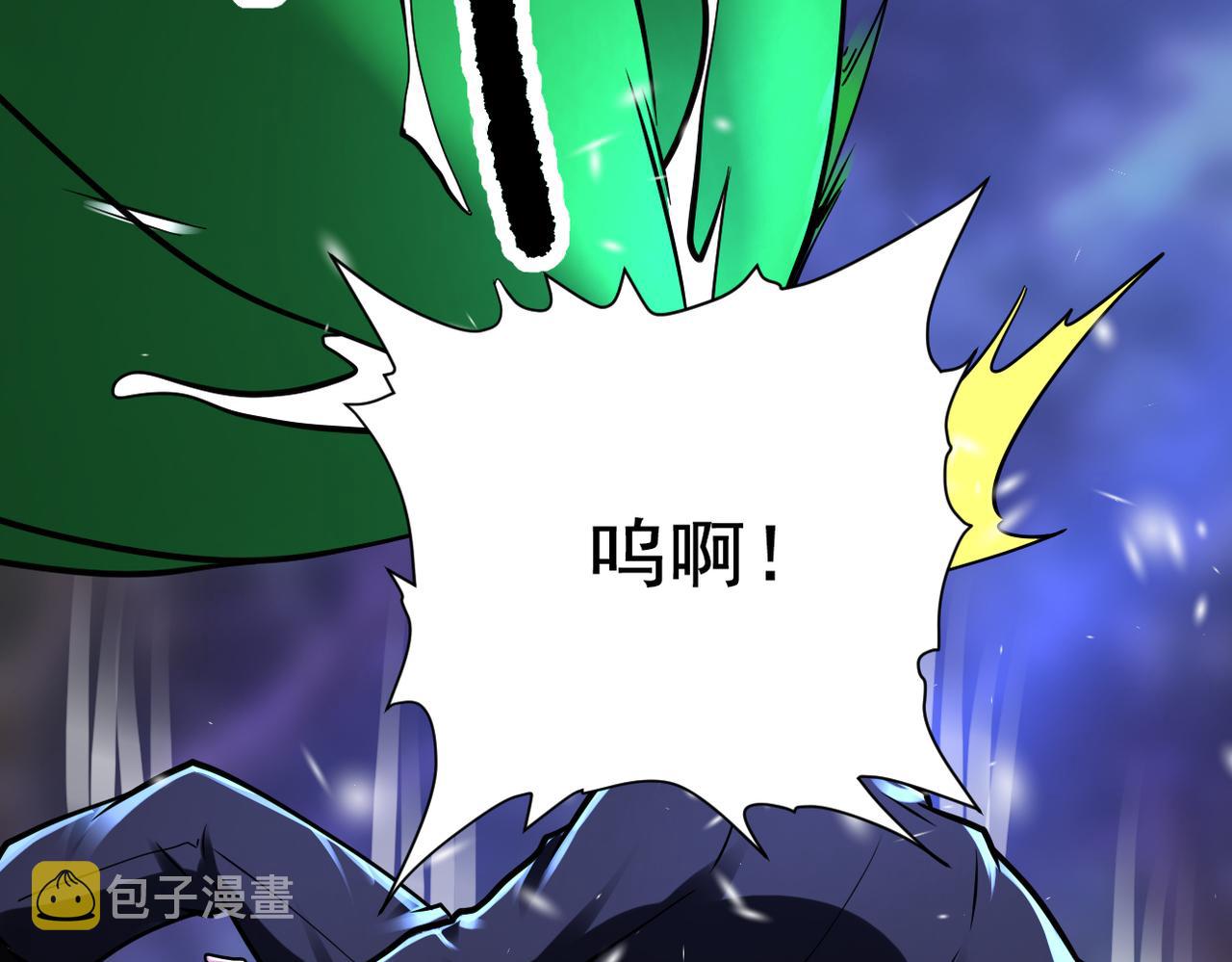 第339话 惊变9