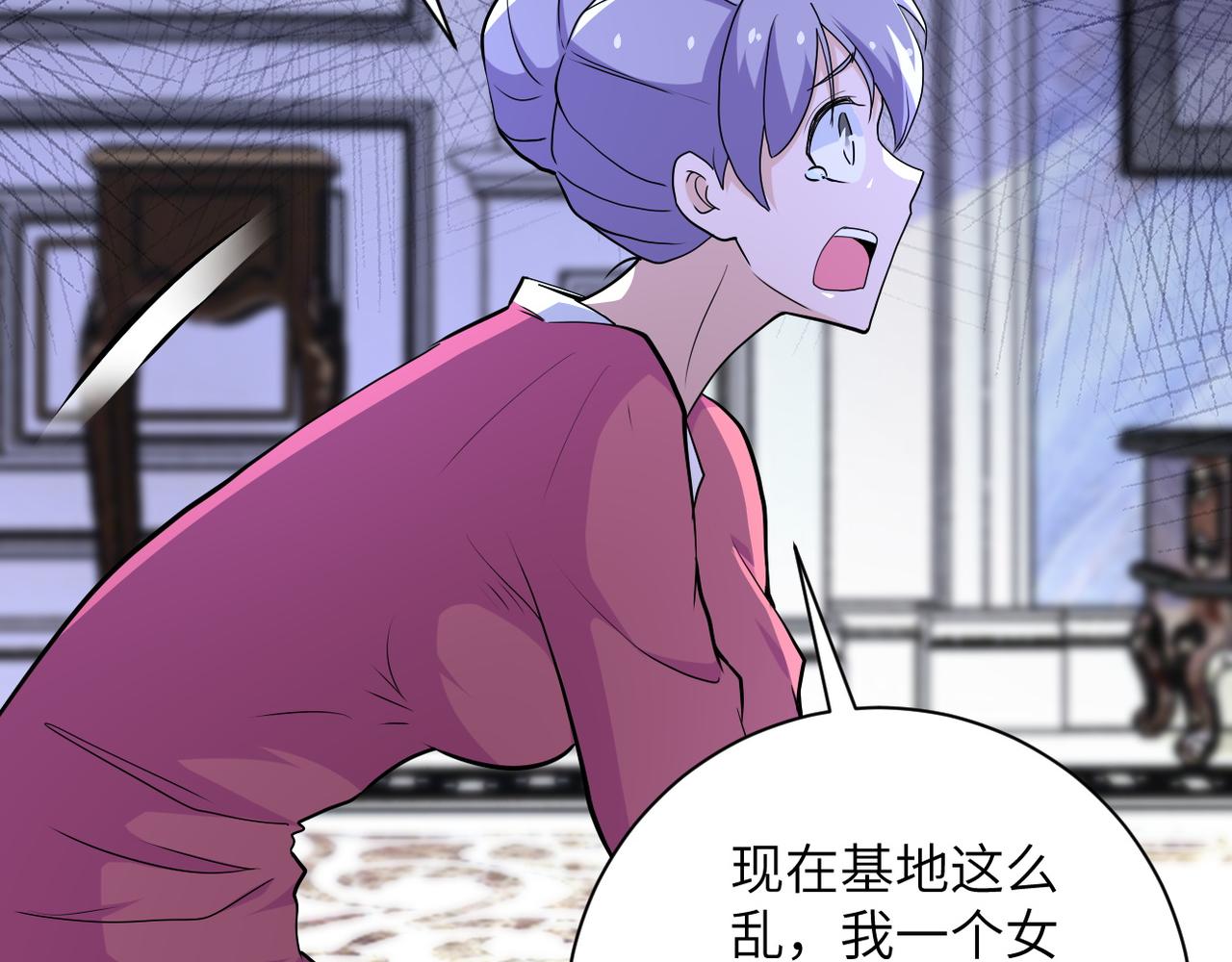 第153话 制裁37