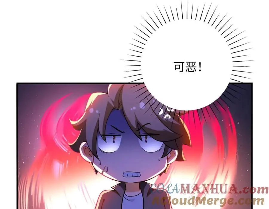 第447话 队长之争12