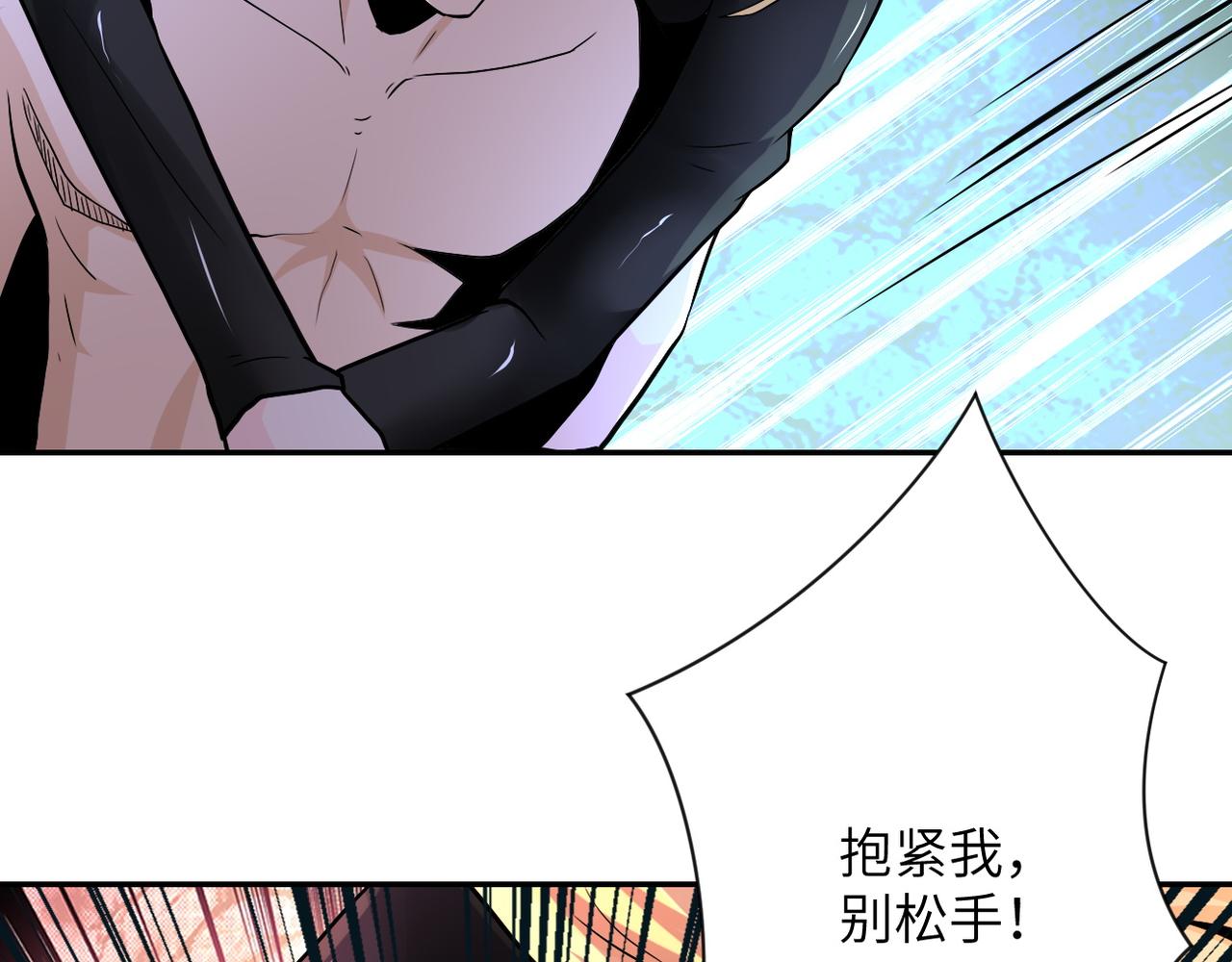 第118话 巨型三裂植物108