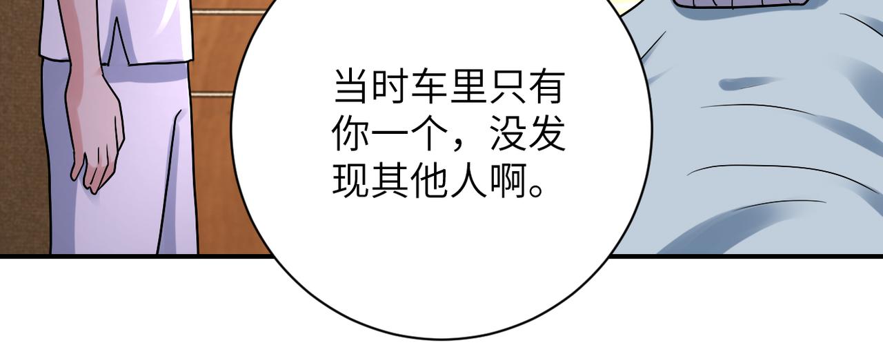 第331话 阿里爸爸65