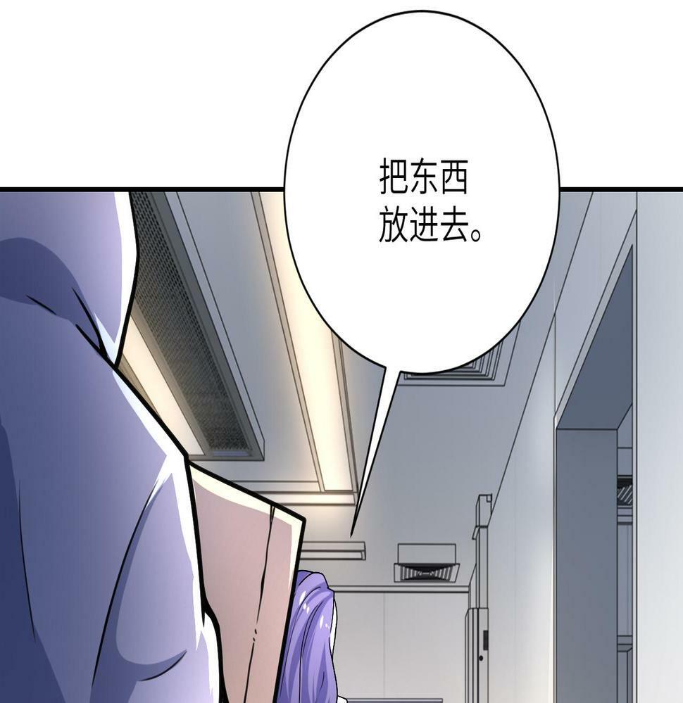 第367话 饥饿与空虚80