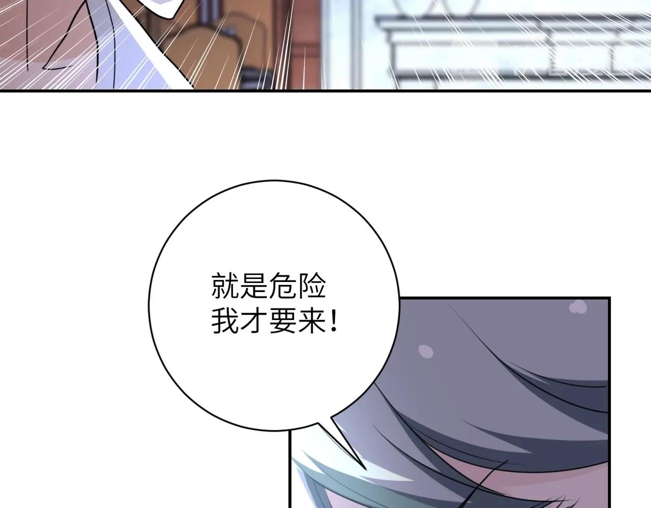 第61话 鸿门宴53