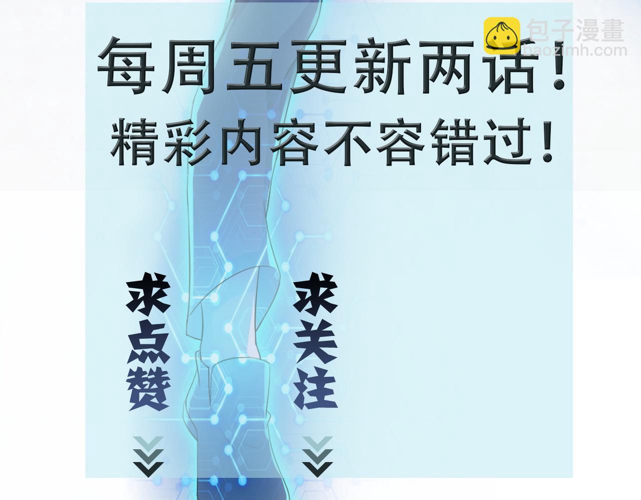 第277话 绝境97