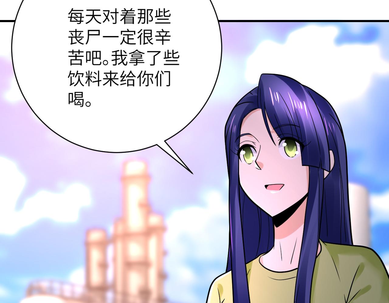 第346话 血藤来袭！5