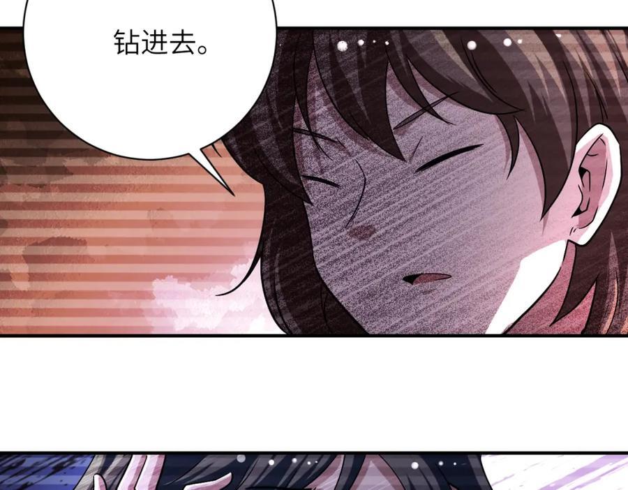 第429话 霸凌19