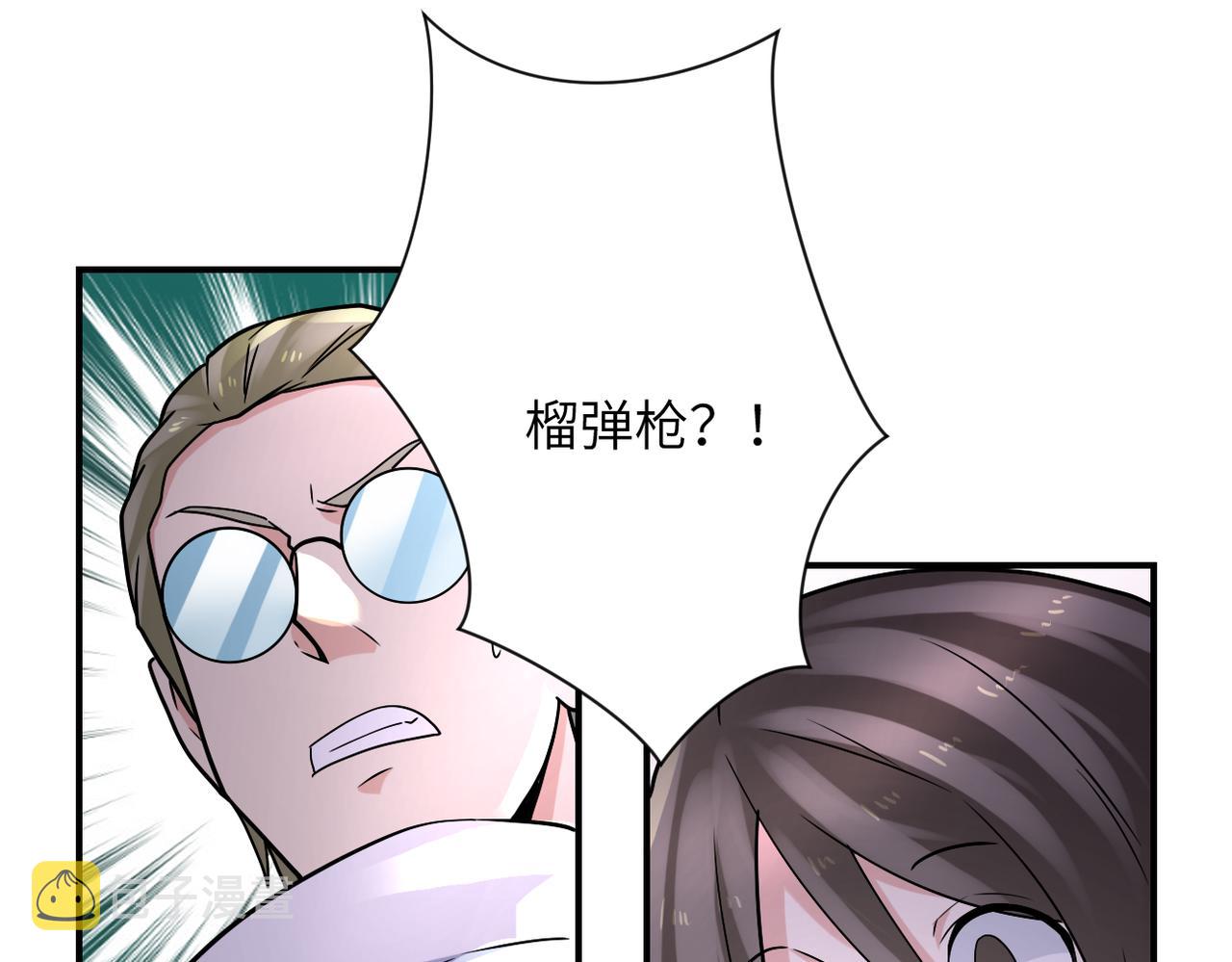 第319话 动摇8