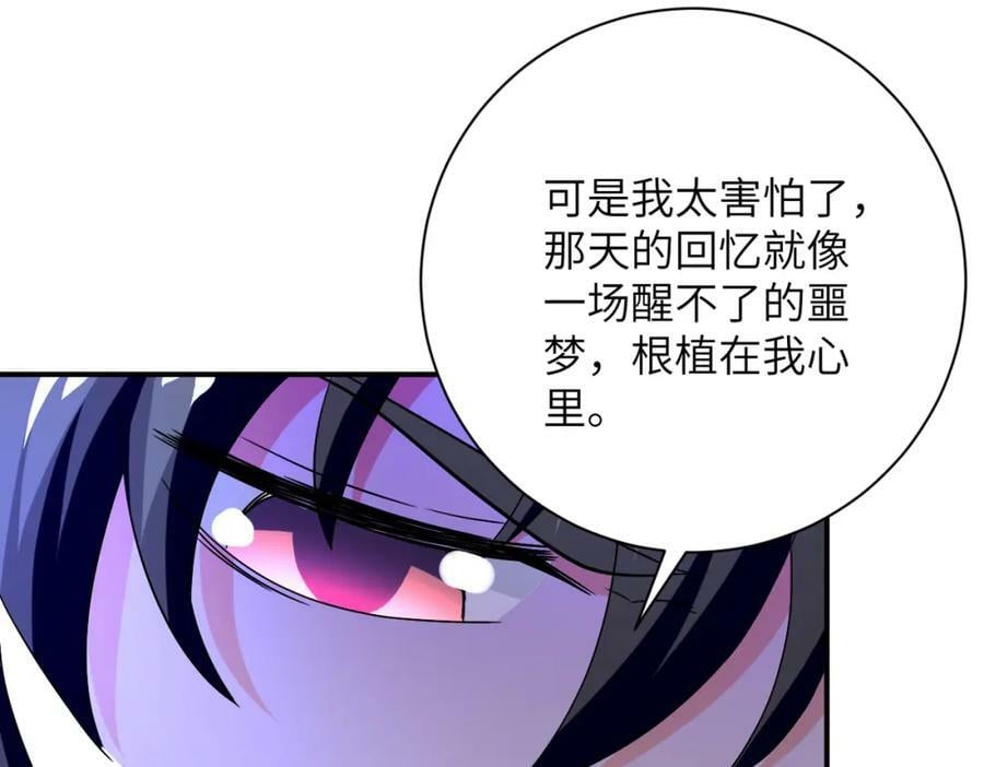 第401话 我做到了！13