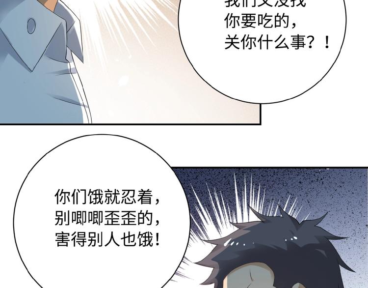 第3话 人心118