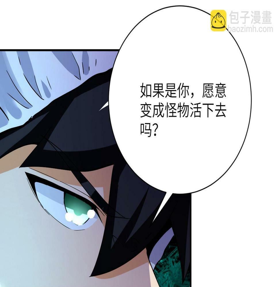 第368话 识破49