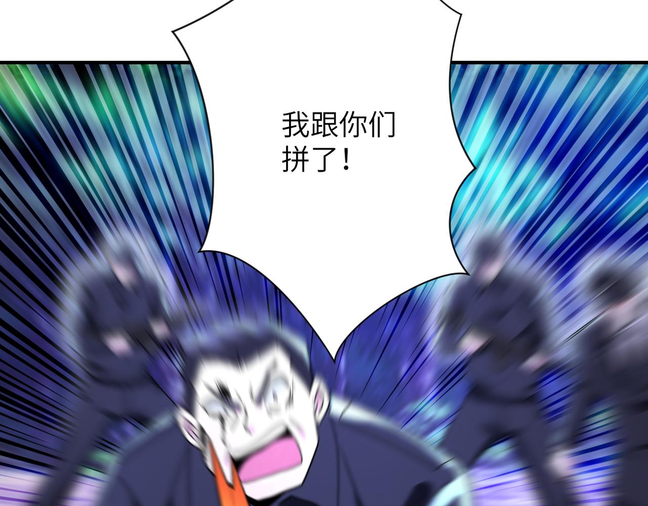 第340话 牺牲28