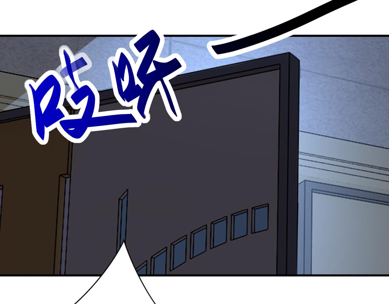 第286话 开锁45