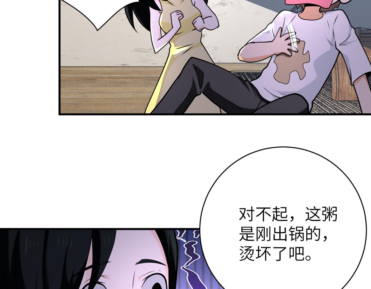 第305话 争吵15