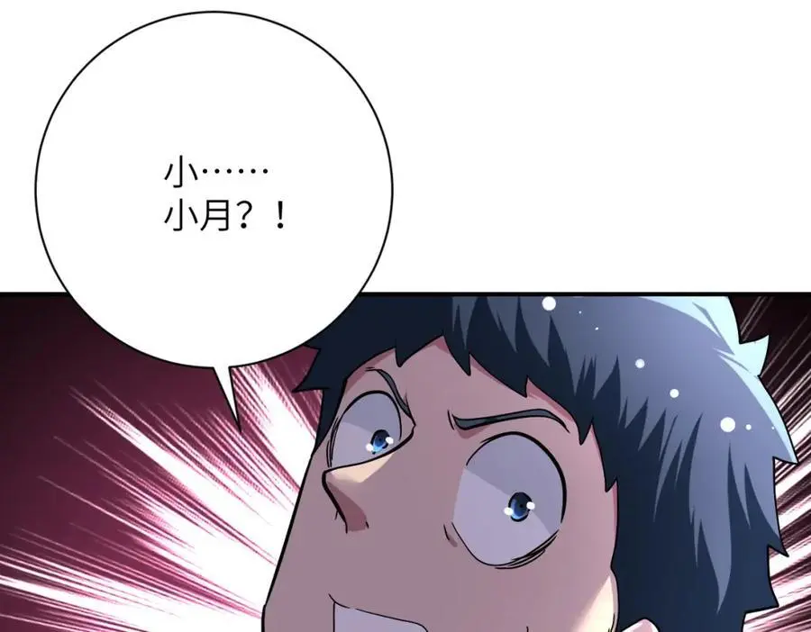第434话 希望26