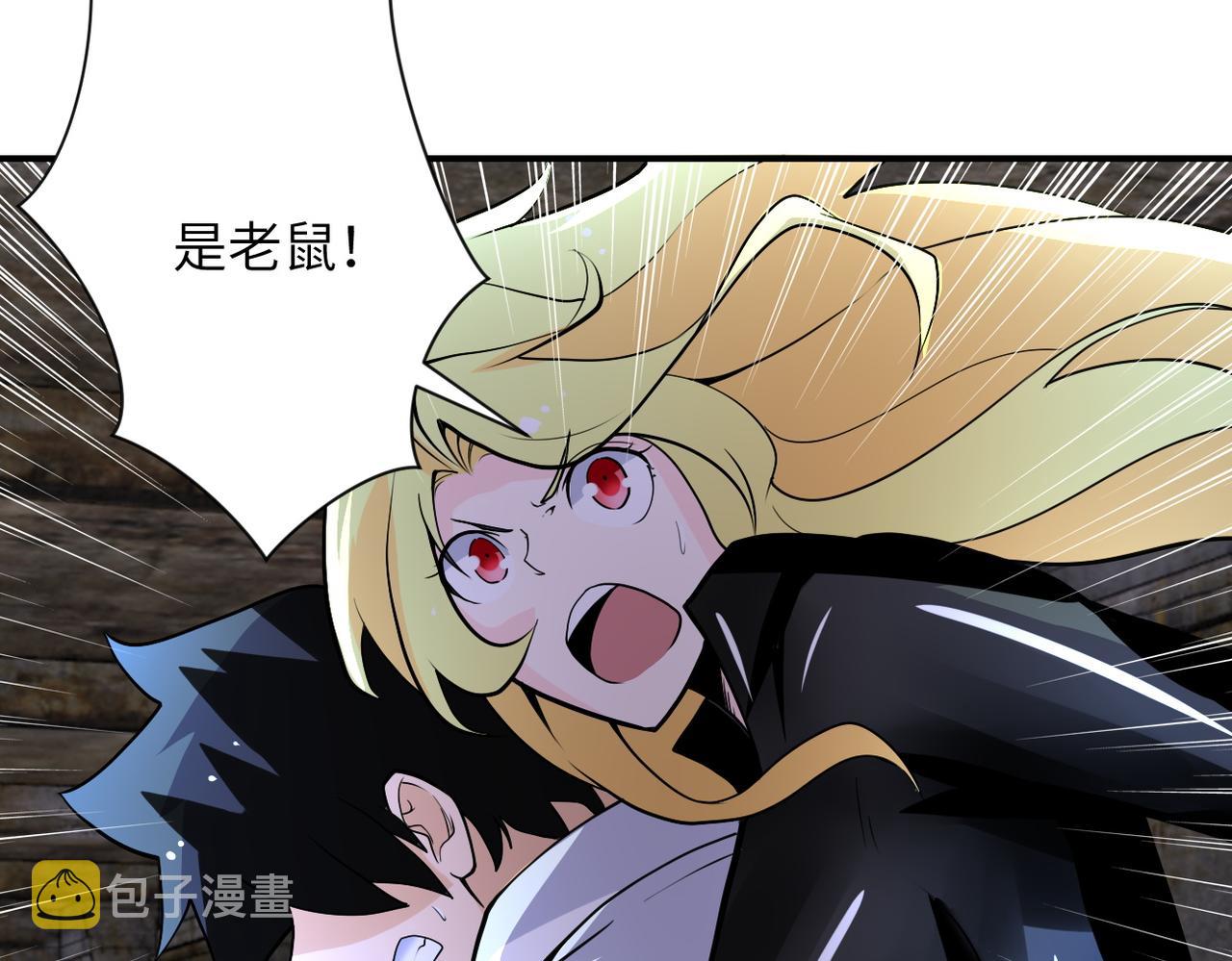 第178话 你快上来！41