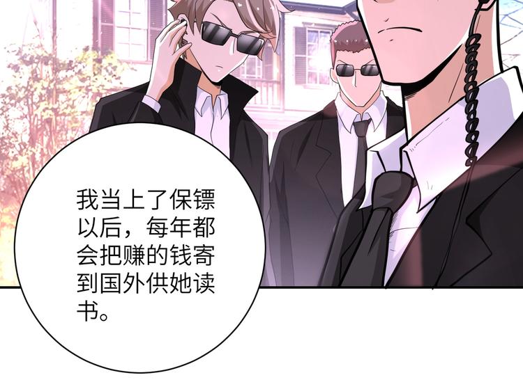第131话 竹马青梅40