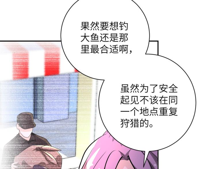 第134话 下套16