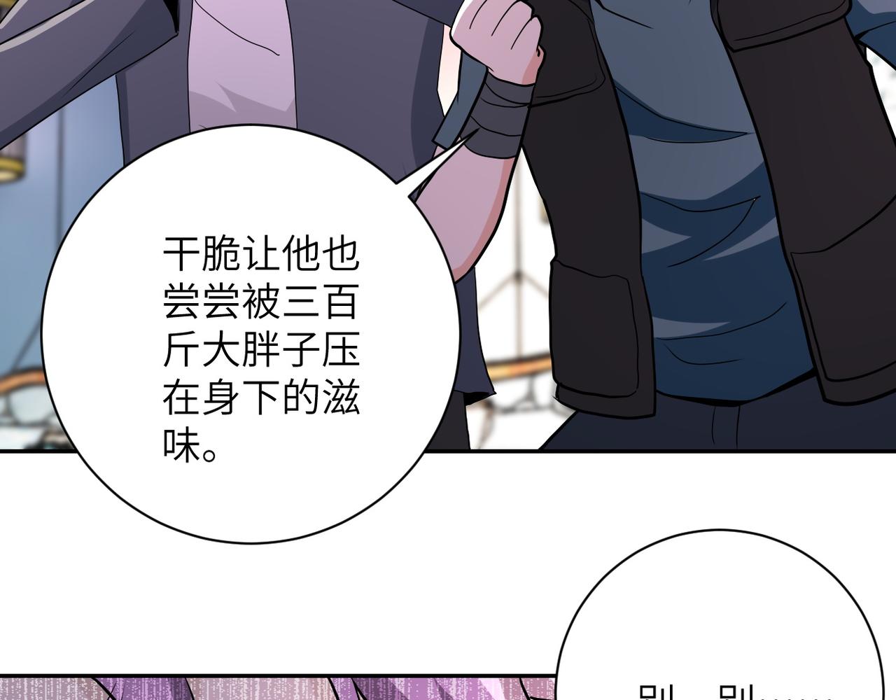 第147话 姐弟相认87