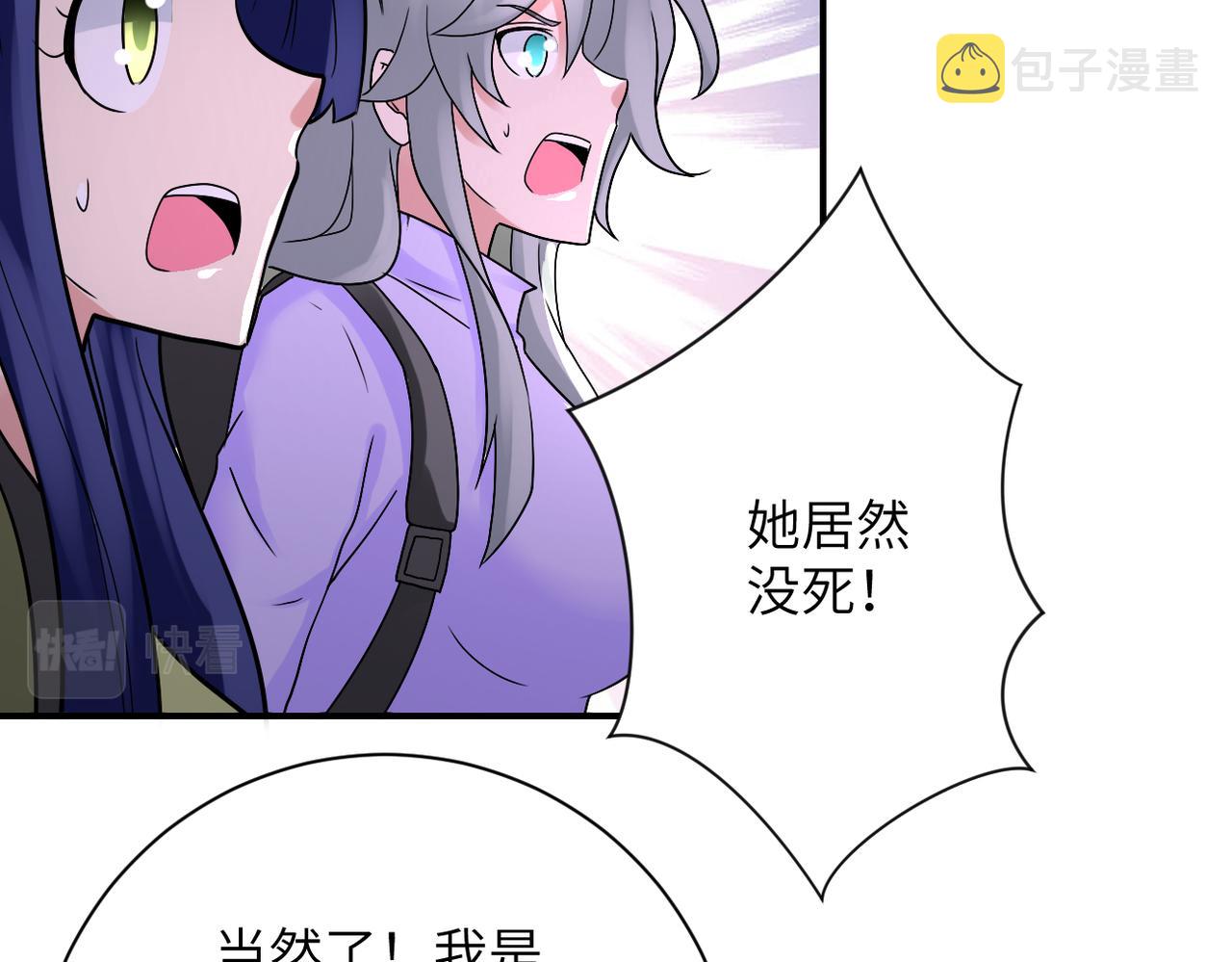 第351话 旧敌再至72