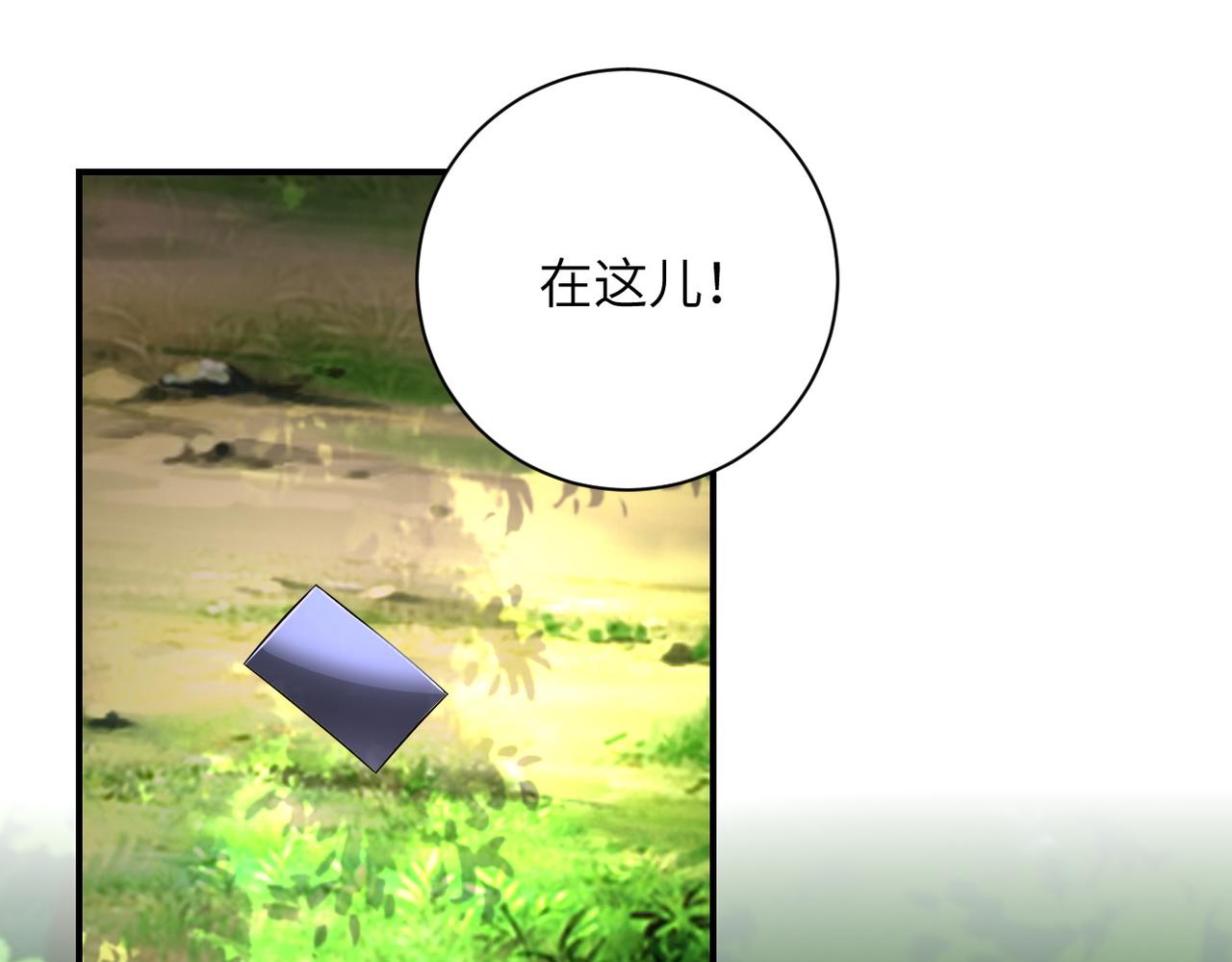 第194话 决裂38