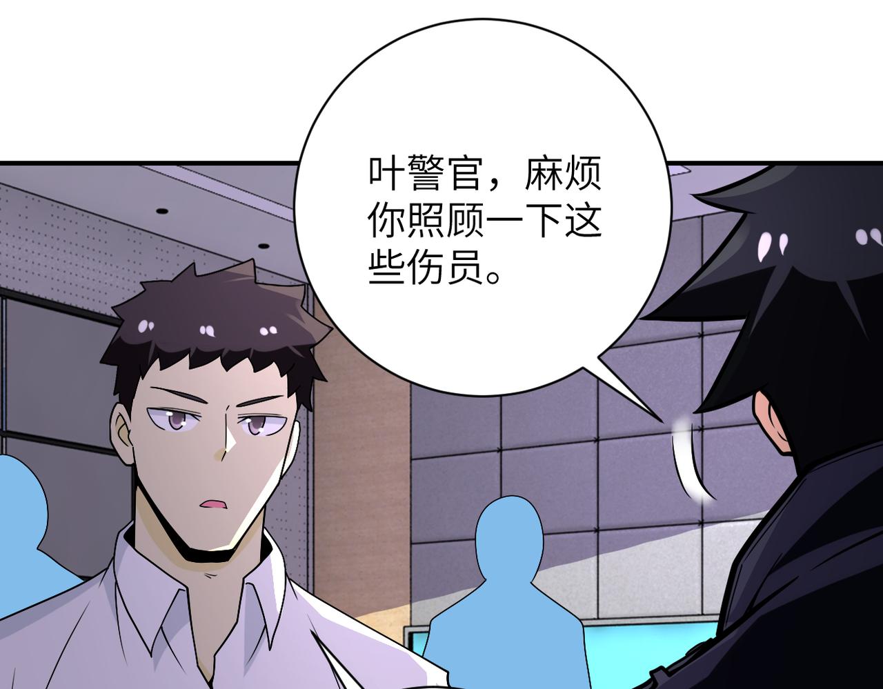第257话 潜入者73