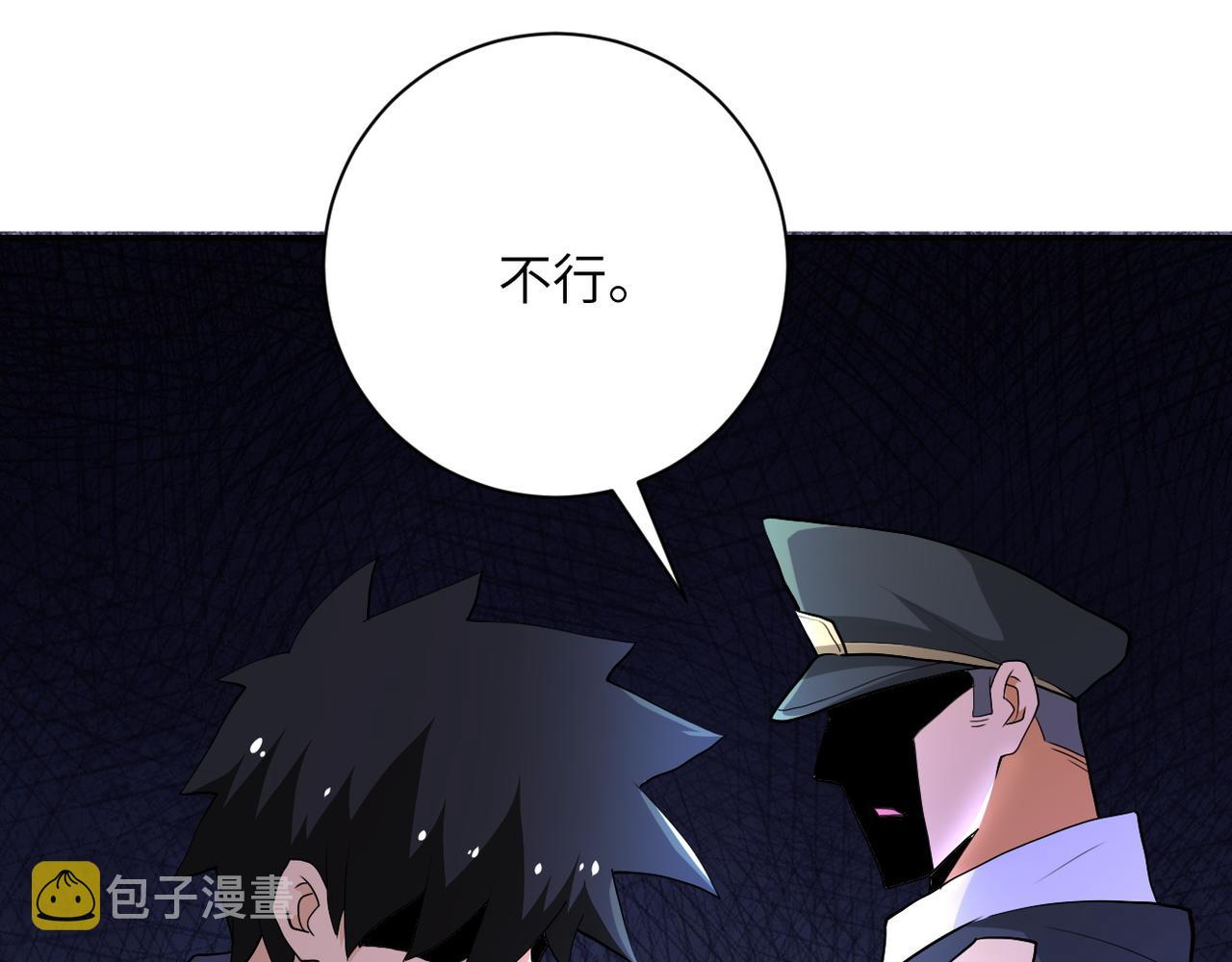第107话 首长有请65