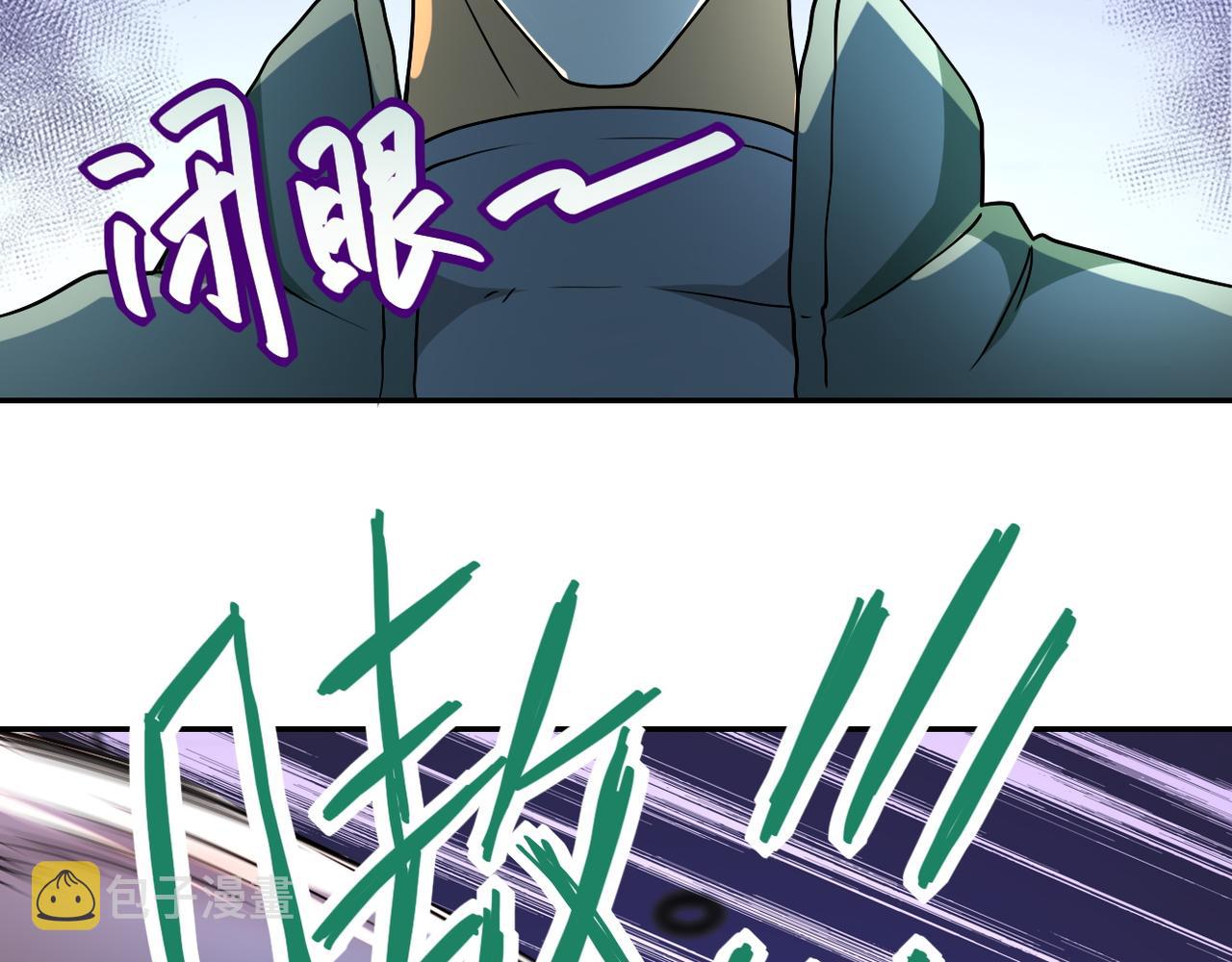 第88话 再遇掘土者43